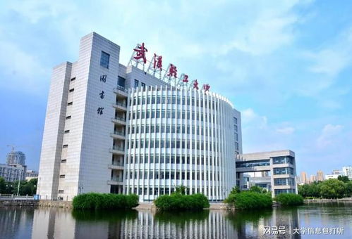 一起來聊聊 武漢輕工大學是幾本 辦學條件好不好